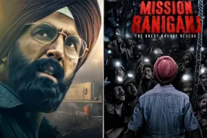 Mission Raniganj Review: कैप्सूल गिल की हैरतअंगेज शौर्य गाथा है ‘मिशन रानीगंज’