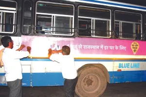 आचार संहिता के साथ ही हटाए पोस्टर-बैनर