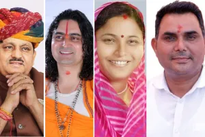 BJP Rajasthan Third List: भाजपा ने जारी की 58 प्रत्याशियों की तीसरी सूची, अब तक 182 का हुआ एलान, हवामहल से बालमुकुंद आचार्य, खंडेला से सुभाष मील को मिला टिकट