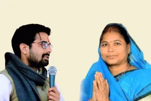 किशनगंज-शाहबाद विधानसभा: सहरिया, मीणा समुदाय के दो परिवारों का रहा दबदबा