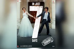 शाहरूख खान की फिल्म डंकी का नया पोस्टर रिलीज