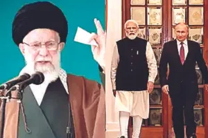 भारत ने ईरान के पक्ष में किया मतदान