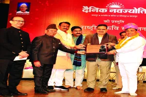 गुलाबी फिज़ा में देश राग