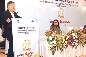 भारतीय मानक ब्यूरो ने मनाया 77वां स्थापना दिवस, एक्सपर्ट्स ने रखे विचार