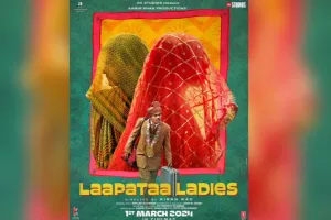 भोपाल के बाद अब 'लापता लेडीज़' आएगी जयपुर, मेकर्स ने पिंक सिटी में प्लान किया दूसरा प्रीमियर