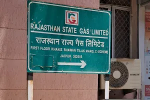 LPG gas pipe line की सप्लाई राजस्थान में कोटा से  होगी शुरू