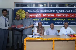दिल्ली की 109 वर्ष पुरानी मारवाड़ी सार्वजनिक पुस्तकालय  में 201 निर्धन एवं मेधावी छात्रों को छात्रवृत्तियों और पाठ्यक्रम वितरण