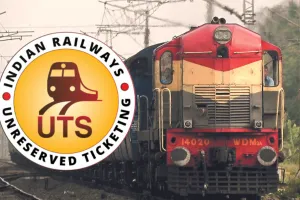UTS on Mobile App से जनरल टिकट लेने वाले यात्रियों के लिए रेलवे ने दूरी सीमा को किया समाप्त