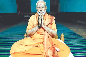 कन्याकुमारी में प्रधानमंत्री नरेन्द्र मोदी की साधना से निकले नए संकल्प