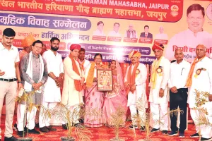 अखिल भारतीय हरियाणा गौड़ ब्राह्मण समाज का 21वां सामूहिक विवाह सम्मेलन सम्पन्न