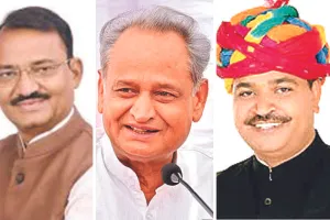 राजस्थान के 17 नए जिलों को लेकर भाजपा और कांग्रेस में छिड़ी राजनीतिक जंग