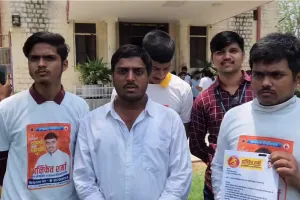 राजस्थान विश्वविद्यालय में विभिन्न समस्याओं को लेकर विरोध प्रदर्शन