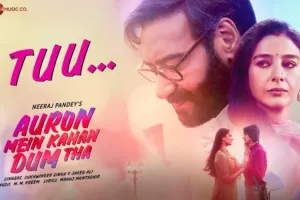 अजय देवगन और तब्बू की फिल्म औरों में कहां दम था का नया गाना 'तू' रिलीज