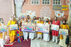 गोविंद देव मंदिर में भागवत कथा के पोस्टर का विमोचन