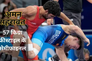 Paris Olympic 2024 अमन सहरावत पहुंचे सेमीफाइनल में, अल्बानिया के पहलवान को 11-0 से हराया