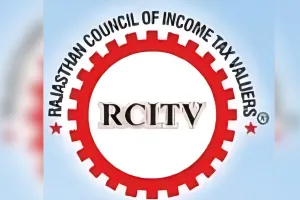 RCITV का राष्ट्रीय सेमिनार होगा कल, 