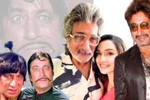 Happy Bithday Shakti Kapoor: खलनायक 'गोगा' हो या 'नंदू' सबका बंधू, शक्ति कपूर ने अपने हास्य अभिनय से दर्शकों को खूब हंसाया