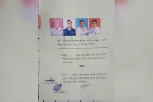 मृत व्यक्ति को जिंदा बताकर करवाई 12 बीघा जमीन की फर्जी रजिस्ट्री