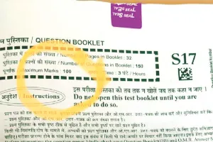 सीईटी परीक्षा में लापरवाही, 250 से अधिक शिक्षकों को नोटिस