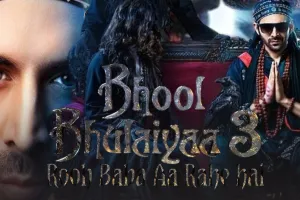 Bhool Bhulaiyaa3: रोमांटिक ट्रैक 'जाना समझो ना' रिलीज, जानिए कब होगी फिल्म रिलीज