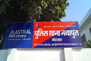 अमीन पठान सहित अन्य के खिलाफ मुकदमा दर्ज