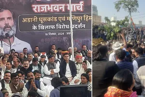 अडानी घूसकांड और मणिपुर हिंसा मामले में कांग्रेस का विरोध प्रदर्शन, निकाला पैदल मार्च