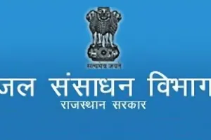 ब्राह्मणी नदी को बनास नदी से जोड़ने की योजना, 5.30 करोड़ रुपए का वर्क ऑर्डर जारी 