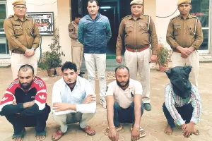 25 लाख की राशि लूटने वाले 4 फर्जी पुलिसकर्मी गिरफ्तार, वारदात को फिल्मी अंदाज में दिया अंजाम 