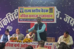 डीएससी समाज प्रदेशभर में निकालेगा 12 जनवरी से रथयात्रा, वंचित वर्ग के अधिकारों के लिए आंदोलन का शंखनाद