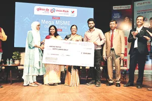यूनियन बैंक ऑफ इंडिया का मेगा एमएसएमई आउटरीच अभियान 