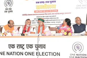 भाजपा के एक राष्ट्र-एक चुनाव अभियान कार्यक्रम में बोले : लोकसभा-विधानसभाओं के 2034 में एक साथ होंगे चुनाव : अर्जुन मेघवाल