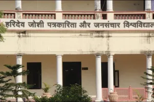 नहीं होगा हरिदेव जोशी पत्रकारिता विवि में रोजा इफ्तार कार्यक्रम