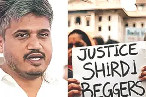 शरद पवार गुट ने लगाए गंभीर आरोप : शिरडी में भीख मांगने पर 51 लोग गिरफ्तार, 4 की अस्पताल में मौत