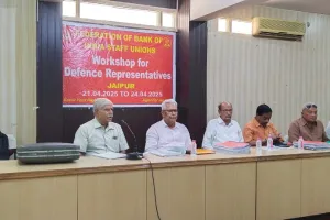 फेडरेशन ऑफ बैंक ऑफ इंडिया स्टाफ यूनियन का रक्षा प्रतिनिधि प्रशिक्षण कैंप जयपुर में शुरू
