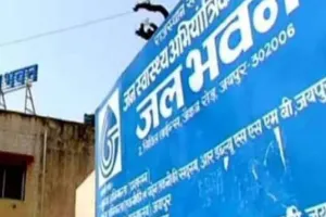 देर रात दो घण्टे बंद रहा बालावाला पंप हाउस, शहर में सुबह की नहीं हुई पेयजल सप्लाई 