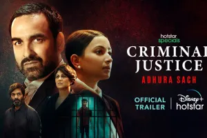पंकज त्रिपाठी की वेब सीरीज क्रिमिनल जस्टिस-ए फैमिली मैटर का टीजर रिलीज