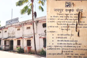 दो दशक पहले केन्द्र में थे एक हजार से ज्यादा बच्चे : अब रह गए केवल 300 ही, बजट की वजह से बिगड़ी कथक की ताल घट रहे है केन्द्र में कथक के स्टूडेंट्स