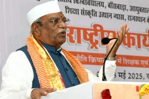 गोविन्द गुरू जनजातीय विश्वविद्यालय में राष्ट्रीय कार्यशाला : नई शिक्षा नीति विकसित भारत बनाने में महत्वपूर्ण, बागडे ने कहा- भारतीय प्राचीन ज्ञान विश्व को आधुनिक दृष्टि प्रदान करने वाला 