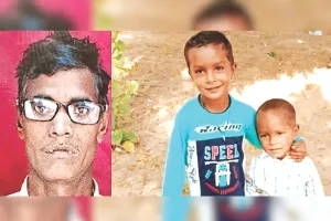 दो दोहितों को कुएं में डालकर मारा : फिर खुद नाना डीपी से चिपक कर मरा, बच्चों को शादी में खाना खिलाकर लाने की कहकर साथ ले गया