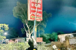 असर खबर का - सात सौ अवैध पोस्टर-बैनर हटाए