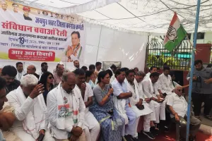 शहर कांग्रेस ने निकाली संविधान बचाओ रैली और जन जागरण अभियान, भाजपा पर बोला हमला