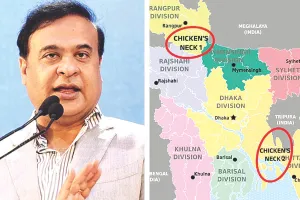 नेक के बदले नेक : बांग्लादेश के दो चिकन नेक का जिक्र करते हुए असम के मुख्यमंत्री ने मोहम्मद यूनुस को चेताया