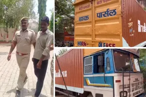 एंटी गैंगस्टर टास्क फोर्स पुलिस मुख्यालय की कार्रवाई : 1.18 करोड़ रुपए कीमत का 785 किलो अफीम डोडा चूरा से भरा ट्रक कंटेनर पकड़वाया