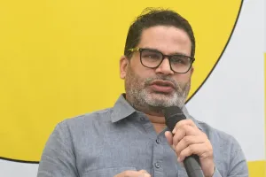 बिहार विधानसभा चुनाव: क्या प्रशांत किशोर पूरा करेंगे संन्साय लेने का अपना वादा? जानें क्या होगा उनका अलग कदम