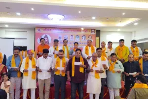 अखिल भारतवर्षीय ब्राह्मण महासभा का शपथ ग्रहण समारोह