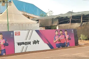 खेल परिषद ने राजस्थान रॉयल्स को थमाया नोटिस : सुविधाओं के उपयोग पर मांगे डेढ़ करोड़ रुपए