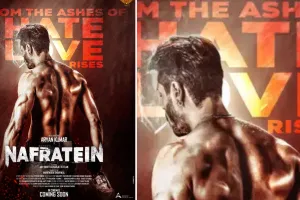 फिल्म ‘नफरतें’ का पोस्टर रिलीज, आर्यन कुमार एक बेहद तीखे और रौबदार लुक में आ रहे नजर 