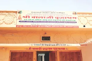 पैरोल पर बाहर आकर नहीं लौटा जेल : सीरियल किलर ‘डॉक्टर डेथ’ साधु वेश में दौसा जिले के आश्रम से गिरफ्तार