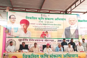 विकसित कृषि संकल्प अभियान का शुभारंभ :  रलावता में राज्य स्तरीय कार्यक्रम आयोजित, केन्द्रीय कृषि राज्यमंत्री चौधरी व कृषि मंत्री मीणा हुए शामिल