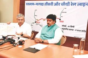 रतलाम-नागदा रेलखंड को मिलेगी नई रफ्तार, तीसरी और चौथी लाइन से जुड़ेगा विकास का ट्रैक